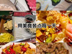 -阿木龙虾·烧烤涮肉羊蝎子(栖山路店)