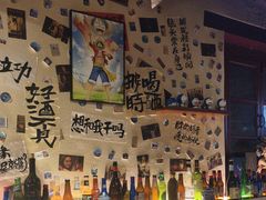 -三杯赤運·中式小酒馆(所城里店)