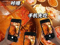 -酒友老火锅(渝中店)