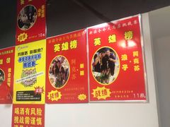 -马黑哥椒麻鸡(清江山水店)