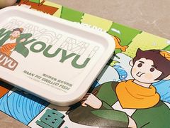 -马有鱼·馕坑烤全鱼(美美2店)