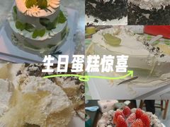 -幸福西饼生日蛋糕·下午茶(思明店)