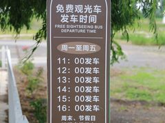 -大连铭湖国际观光牧场