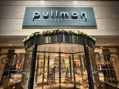 -广州白云机场雅高铂尔曼大酒店