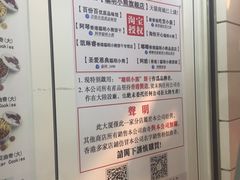 -珍妮曲奇聪明小熊(尖沙咀店)