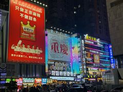 -观音桥步行街