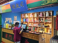 -津门老羊家·铜锅涮羊肉·烧烤(科技园店)