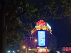 -快乐海鲜城(虎泉街店)