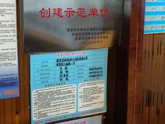-秦皇国际大酒店·自助餐