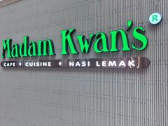 -关夫人餐厅(KLCC阳光广场店)