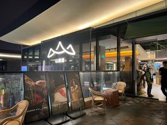 -山缓缓火锅(苏州仁恒仓街店)