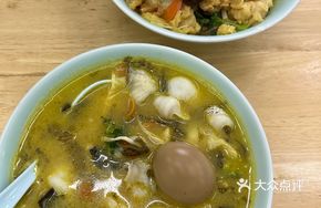 Fish Noodles