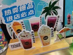 -加减茶饮(高沙店)