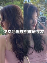 -苏奇发型·烫发染发