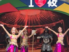 -九十九顶毡房(阜石路店)