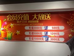-食潮汕头鲜牛馆(望京保利店)