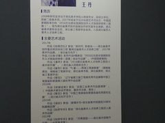 -湖北省美术院美术馆