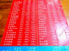 -三哥田螺(北书院街店)