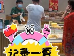 -泸溪河桃酥(鄞州高新宝龙店)