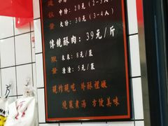 -童婆婆酥肉(双楠店)