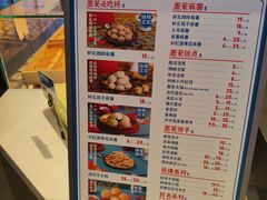 -墨茉点心局(梅溪湖新天地一店)