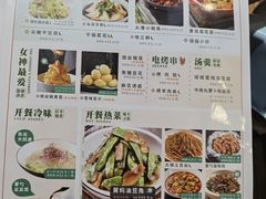 -金掌勺锅包肉(华润万象城店)