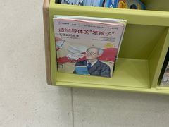 -杭州市萧山图书馆