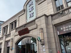 -鱼宴馆·家宴老字号淳鱼馆(千岛湖总店)