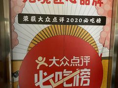 -無境·匠心日本料理(汉街店)