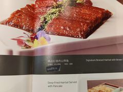 -106餐厅(山水文园店)