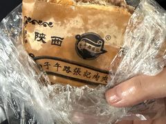 -子午路张记肉夹馍(翠华路店)