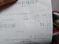 -甜嘟嘟烘焙坊(舒城路店)