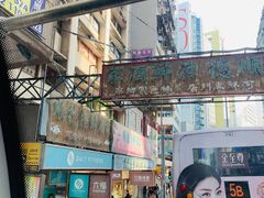 -香港珀丽酒店