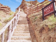 -张掖平山湖大峡谷景区