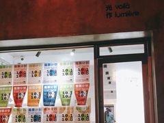-光作面包Voila Lumiere(中山店)