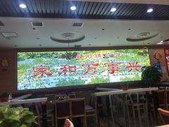 -闫家粥铺(吉林大路店)