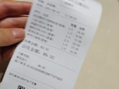 气到手抖的账单-东泰祥生煎馆(重庆北路店)