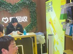 -爱回收·手机回收维修(上海虹口龙之梦店)