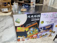 -DEMO黛慕蛋糕(中泰店)
