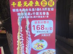 -新榕记滨江壹號