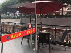 -尊宝比萨(黄泥磅店)