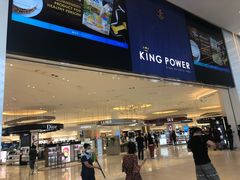 -王权免税店(普吉市区店)