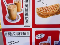 -三厘鸡蛋仔(印力店)