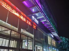 -中国电信(武林广场营业厅)