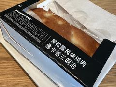 -星巴克(深圳音乐厅店)