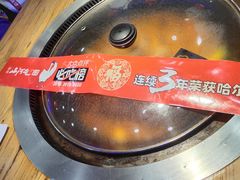 -山河屯铁锅炖(哈西站店)