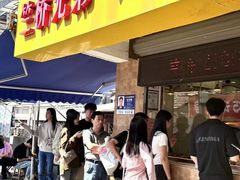 -竺桥兄弟烤鸭馆(竺桥店)