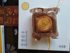 -奇华饼家(黃大仙中心北馆店)