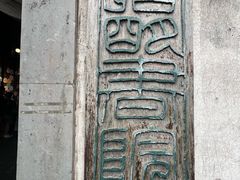 -昭明书院