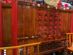 -亮欢寨(凯里总店)